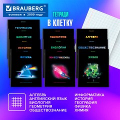 Тетради предметные, КОМПЛЕКТ 12 ПРЕДМЕТОВ, 48 л., глянцевый УФ-лак, BRAUBERG, "SHADE", 404324 - фото 19