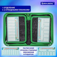 Пенал BRAUBERG, 1 отделение, 2 откидные планки, полиэстер, 21х14 см, "Game time", 272321 Пенал BRAUBERG, 1 отделение, 2 откидные планки, полиэстер, 21х14 см, "Game time", 272321 - фото 12