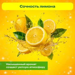 Средство для мытья посуды, овощей и фруктов с дозатором концентрат 1,5 л, PERKLIN (ПЕРКЛИН) "Лимон", 609777 - фото 3
