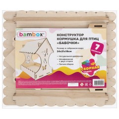 Конструктор-кормушка для птиц "Бабочки", сборная модель 24х21х18 см, фанера, BAMBOX (БАМБОКС), 666179 - фото 2