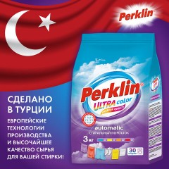 Стиральный порошок автомат 3 кг PERKLIN ULTRA "Color", УЛУЧШЕННАЯ ФОРМУЛА, универсальный, 700606 Стиральный порошок автомат 3 кг PERKLIN ULTRA "Color", УЛУЧШЕННАЯ ФОРМУЛА, универсальный, 700606 - фото 4