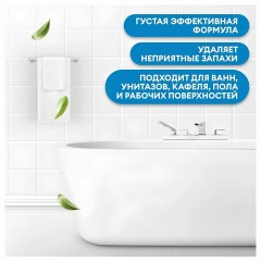 Средство для сантехники и уборки санитарных помещений 5,3 кг, GRASS DOS GEL, дезинфицирующее, концентрат, 125240 - фото 7