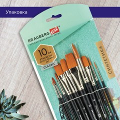 Кисти художественные набор 10 шт., синтетика BRAUBERG ART CLASSIC, 200961 Кисти художественные набор 10 шт., синтетика BRAUBERG ART CLASSIC, 200961 - фото 19