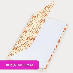 Еженедельник датированный 2026 с резинкой 171х93 мм, BRAUBERG, твердый, УФ-ЛАК, 64 л., "Паттерн", 117354 - фото 15