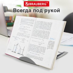 Подставка для книг, ноутбуков, планшетов BRAUBERG "Germanium", 240х195х20 мм, серебро, металл, 237984 Подставка для книг, ноутбуков, планшетов BRAUBERG "Germanium", 240х195х20 мм, серебро, металл, 237984 - фото 15