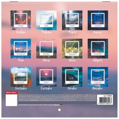 Календарь настенный перекидной 2026 г., BRAUBERG, 12 листов, 21,4х21,4 см, МИНИ, "Это твой 2026", 116944 - фото 17