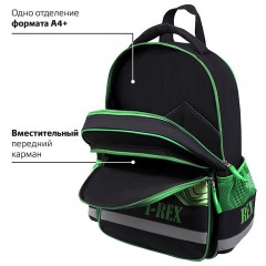 Рюкзак ПИФАГОР SCHOOL, 1 отделение, 3 кармана, "Dino roar", 38x28х14 см, 272080 Рюкзак ПИФАГОР SCHOOL, 1 отделение, 3 кармана, "Dino roar", 38x28х14 см, 272080 - фото 13