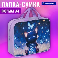 Папка на молнии с ручками BRAUBERG А4, 1 отделение, полиэстер, 80 мм, "Night catcher", 273301 Папка на молнии с ручками BRAUBERG А4, 1 отделение, полиэстер, 80 мм, "Night catcher", 273301 - фото 9