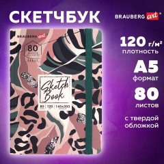 Скетчбук, белая бумага 120 г/м2, 145х203 мм, 80 л., резинка, твердый, BRAUBERG ART DEBUT "Листья", 114587 Скетчбук, белая бумага 120 г/м2, 145х203 мм, 80 л., резинка, твердый, BRAUBERG ART DEBUT "Листья", 114587 - фото 9