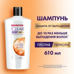 Шампунь против перхоти 610 мл, CLEAR, против выпадения волос - фото 12