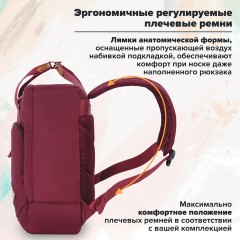 Рюкзак BRAUBERG FRIENDLY универсальный с длинными ручками, бордовый, 37х26х13 см, 270090 - фото 20