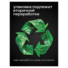 Антискотч для удаления этикеток, жвачки, маркера, граффити, клея 600 мл GRASS ANTIGRAFFITI PROF, 125602 - фото 7