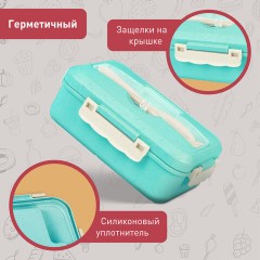 Ланч-бокс контейнер, 1 секция, 3 отделения, 1,4 л, ложка, вилка, 8х21х14 см, мятный, JOYLUX (ДЖОЙЛЮКС) ECO, 609344 - фото 12