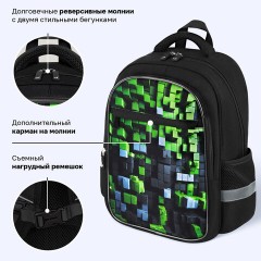 Рюкзак BRAUBERG FAVOUR, 2 отделения, 3 кармана, "Блоки", 40х29х15 см, 273124 - фото 14