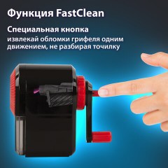 Точилка механическая BRAUBERG "ULTRA", для чернографитных и цветных карандашей, крепление к столу, корпус черный с красным, 228626 Точилка механическая BRAUBERG "ULTRA", для чернографитных и цветных карандашей, крепление к столу, корпус черный с красным, 228626 - фото 19