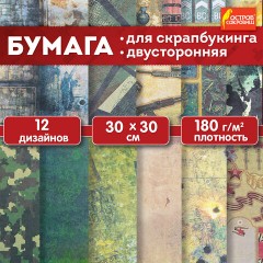 Бумага для скрапбукинга 30х30 см "Милитари", двусторонняя, 12 листов, 180 г/м2, ОСТРОВ СОКРОВИЩ, 665436 - фото 9