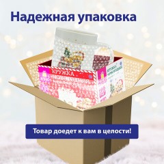 Кружка новогодняя с изображением "МИШКИ НА МАШИНКЕ", 330 мл, 8х9,5 см, каменная керамика, ЗОЛОТАЯ СКАЗКА, 592543 - фото 10