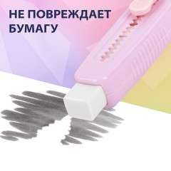 Ластики выдвижные с кистью 2 в 1 BRAUBERG "Slider Duo", НАБОР 4 ШТУКИ, 85х21х15 мм, пастельные цвета ассорти, блистер, 271993 Ластики выдвижные с кистью 2 в 1 BRAUBERG "Slider Duo", НАБОР 4 ШТУКИ, 85х21х15 мм, пастельные цвета ассорти, блистер, 271993 - фото 15