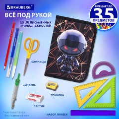 Пенал BRAUBERG, 1 отделение, 2 откидные планки, полиэстер, 21х14 см, "UFO", 271516 - фото 10