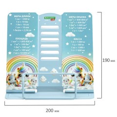 Подставка для книг и учебников большая BRAUBERG KIDS "Unicorn" с единицами измерения, регулируемый угол наклона, металлическая, 238963 - фото 9