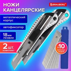 Нож канцелярский 18 мм, КОМПЛЕКТ 2 штуки + 10 ЛЕЗВИЙ, BRAUBERG Metallic, металлический корпус, 273929 - фото 11