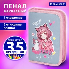Пенал BRAUBERG, 1 отделение, 2 откидные планки, полиэстер, 21х14 см, "Anime friends", 272319 Пенал BRAUBERG, 1 отделение, 2 откидные планки, полиэстер, 21х14 см, "Anime friends", 272319 - фото 9