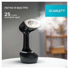 Отпариватель ручной SCARLETT SC-GS135S22, 1600 Вт, 25 г/мин, резервуар 0,4 л, 1 режим, черный Отпариватель ручной SCARLETT SC-GS135S22, 1600 Вт, 25 г/мин, резервуар 0,4 л, 1 режим, черный - фото 14