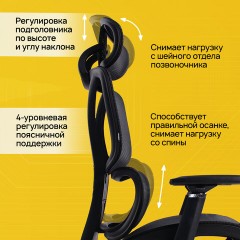 Кресло BRABIX PREMIUM "Evolution ER-700", подножка, слайдер, синхромеханизм, сетка, черное, 532947 Кресло BRABIX PREMIUM "Evolution ER-700", подножка, слайдер, синхромеханизм, сетка, черное, 532947 - фото 12