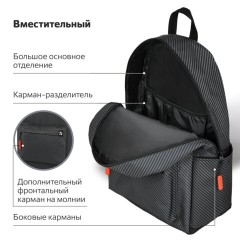 Рюкзак BRAUBERG ENERGETIC универсальный, эргономичный, "Recycle", черный\серый, 43х30х16 см, 270796 Рюкзак BRAUBERG ENERGETIC универсальный, эргономичный, "Recycle", черный\серый, 43х30х16 см, 270796 - фото 16