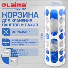 Корзина / диспенсер для хранения пакетов и бахил БОЛЬШАЯ 45х16х13 см, крючки-крепеж в комплекте, белая, LAIMA ULTRA, 701666 - фото 15