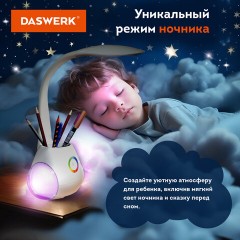 Настольная лампа светильник с органайзером и Bluetooth колонкой, LED, 6 Вт, белый, DASWERK, 238328 Настольная лампа светильник с органайзером и Bluetooth колонкой, LED, 6 Вт, белый, DASWERK, 238328 - фото 6
