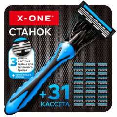 Бритвенный станок многоразовый мужской, 3 лезвия, 31 кассета, синий, X-ONE (ИКС-УАН), 700024 - фото 7