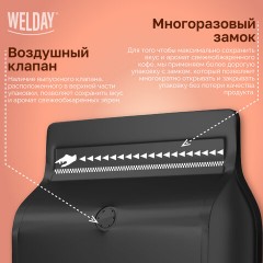 Кофе в зернах WELDAY (ВЭЛДЭЙ) "ESPRESSO Crema" 1 кг, 623439, УТ000015180 Кофе в зернах WELDAY (ВЭЛДЭЙ) "ESPRESSO Crema" 1 кг, 623439, УТ000015180 - фото 10