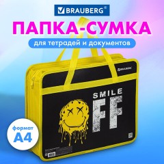 Папка на молнии с ручками BRAUBERG А4, 1 отделение, пластик, 80 мм, "OFF", 271465 Папка на молнии с ручками BRAUBERG А4, 1 отделение, пластик, 80 мм, "OFF", 271465 - фото 8