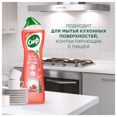 Средство для мытья посуды 500 мл СИФ "Красный апельсин и эвкалипт", гель - фото 6