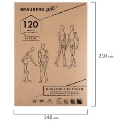 Скетчбук, слоновая кость 100 г/м2, 148х210 мм, 120 л., прошивка, BRAUBERG ART CLASSIC, 128961 Скетчбук, слоновая кость 100 г/м2, 148х210 мм, 120 л., прошивка, BRAUBERG ART CLASSIC, 128961 - фото 6