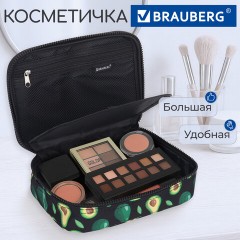 Пенал-косметичка BRAUBERG БОЛЬШОЙ, 1 отделение, 1 откидная планка, ткань, 21x15x6 см, "Avocado", 270706 - фото 7