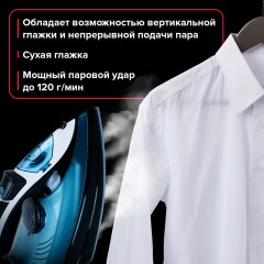 Утюг паровой SONNEN SI-2283, 2400 Вт, керамическое покрытие, антикапля, антинакипь, cиний, 456995 - фото 17