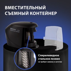 Точилка электрическая BRAUBERG "ORIGINAL", питание 220 В/4 батарейки АА, фрезерный механизм, 227565 Точилка электрическая BRAUBERG "ORIGINAL", питание 220 В/4 батарейки АА, фрезерный механизм, 227565 - фото 13