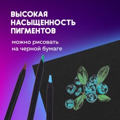 Карандаши цветные художественные BRAUBERG ART PREMIERE, 24 цвета, МЯГКИЙ грифель 4 мм, металл, 181541 Карандаши цветные художественные BRAUBERG ART PREMIERE, 24 цвета, МЯГКИЙ грифель 4 мм, металл, 181541 - фото 12