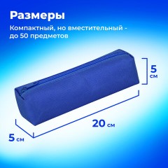 Пенал-тубус ПИФАГОР на молнии, ткань, синий, 20х5 см, 272257 Пенал-тубус ПИФАГОР на молнии, ткань, синий, 20х5 см, 272257 - фото 9