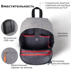 Рюкзак BRAUBERG URBAN универсальный, с отделением для ноутбука, USB-порт, "Energy", серый, 44х31х14 см, 270806 Рюкзак BRAUBERG URBAN универсальный, с отделением для ноутбука, USB-порт, "Energy", серый, 44х31х14 см, 270806 - фото 10