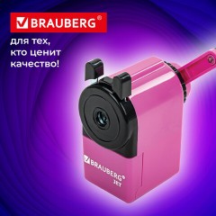 Точилка механическая BRAUBERG "JET", металлический механизм, корпус розовый, 229568 Точилка механическая BRAUBERG "JET", металлический механизм, корпус розовый, 229568 - фото 13