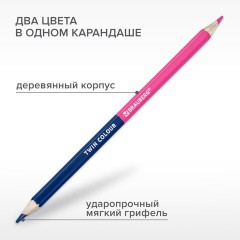 Карандаши цветные двусторонние BRAUBERG PREMIUM TWIN COLOUR, 12 штук, 24 цвета, шестигранные, грифель 3,3 мм, натуральное дерево, 181874 Карандаши цветные двусторонние BRAUBERG PREMIUM TWIN COLOUR, 12 штук, 24 цвета, шестигранные, грифель 3,3 мм, натуральное дерево, 181874 - фото 8
