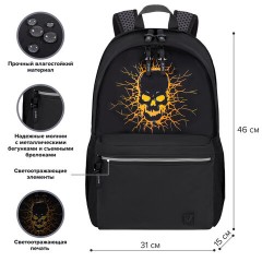 Рюкзак BRAUBERG FASHION CITY универсальный, 2 отделения, Skull, черный, 46х31х15 см, 272572 Рюкзак BRAUBERG FASHION CITY универсальный, 2 отделения, Skull, черный, 46х31х15 см, 272572 - фото 12