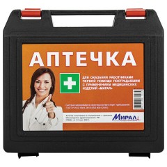 Аптечка первой помощи работникам, по приказу №262н, МИРАЛ, пластиковый кейс, АРПФ-Н Аптечка первой помощи работникам, по приказу №262н, МИРАЛ, пластиковый кейс, АРПФ-Н - фото 6