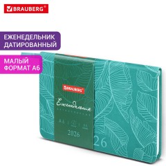 Еженедельник датированный 2026 МАЛЫЙ ФОРМАТ 95х155 мм, А6, BRAUBERG "Foliage", под кожу, бирюза, 117197 - фото 16