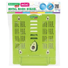 Подставка для книг и учебников BRAUBERG KIDS mini "Авокадо" с таблицей умножения, регулируемый угол наклона, металлическая, 238969 - фото 2
