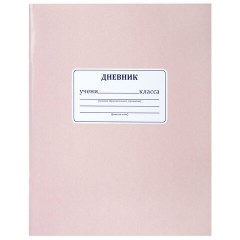Дневник 1-11 класс 40 л., на скобе, ПИФАГОР, обложка картон, МИКС "Однотонный", 107577 - фото 2