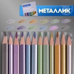 Карандаши цветные BRAUBERG, 60 цветов (Базовые, Металлик, Неон, Пастель, Телесные), трехгранные, грифель 3 мм, натуральное дерево, 181792 - фото 27